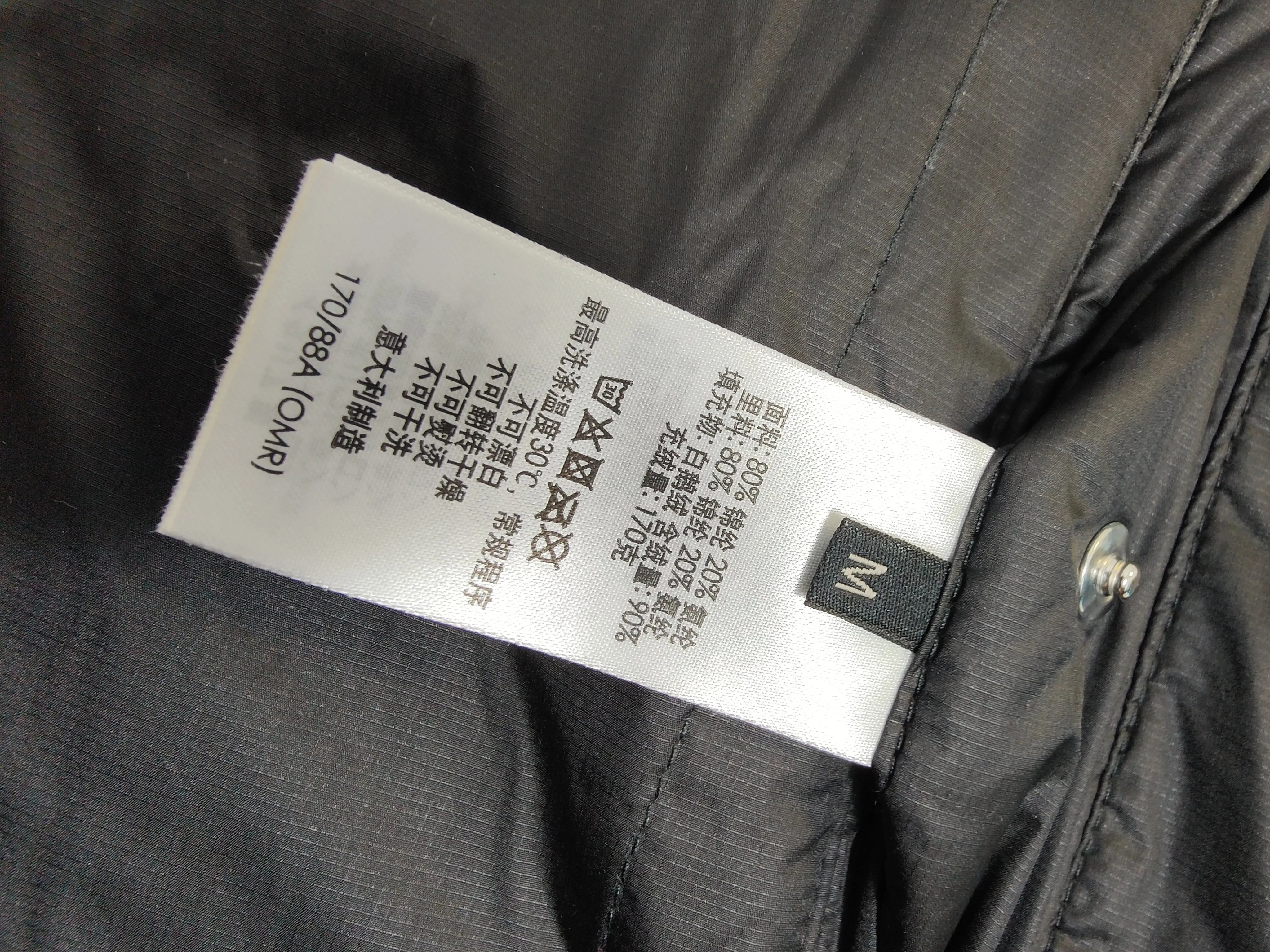 DUNHILL Down Puffer Jacket in Black M